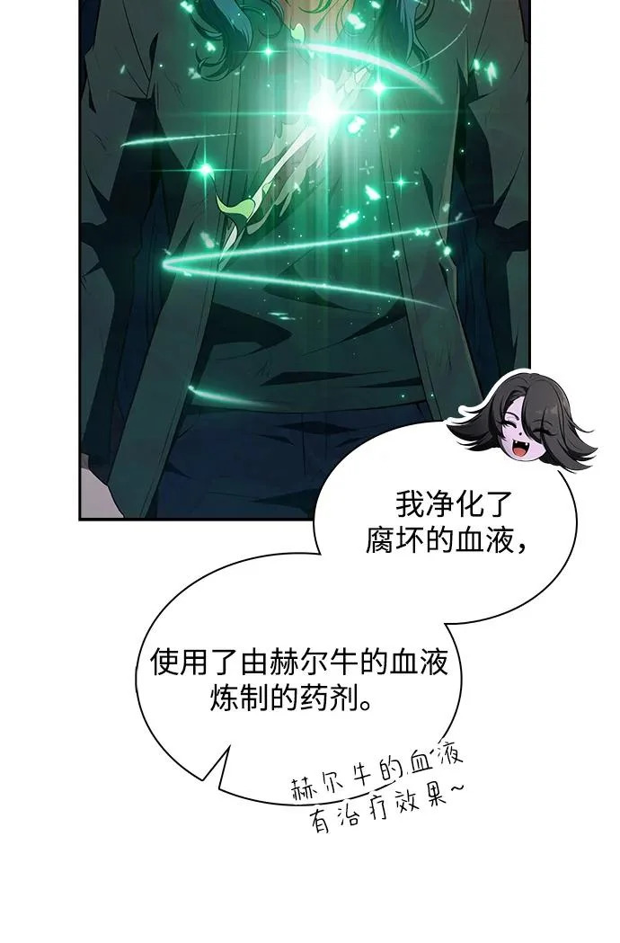 第49话 第210页