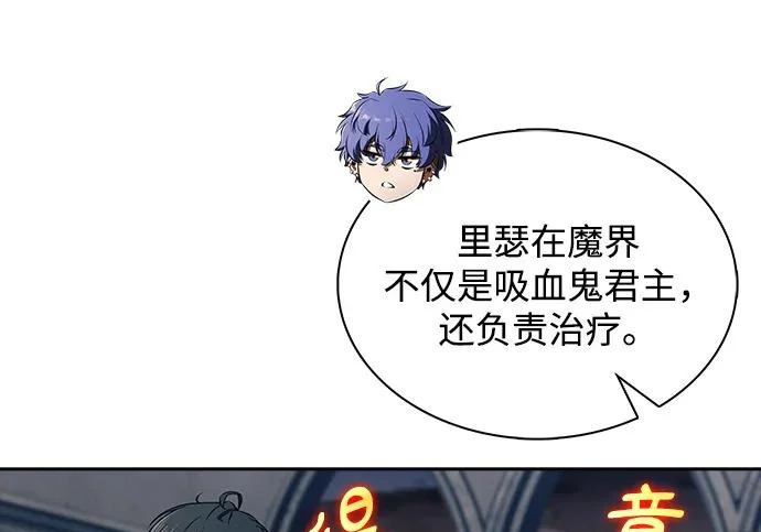 第49话 第211页