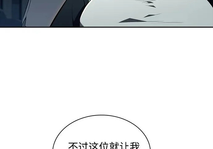 第49话 第213页