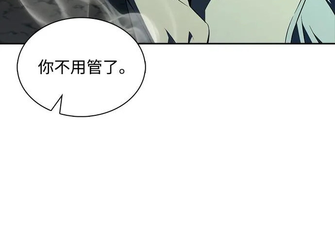 第49话 第217页