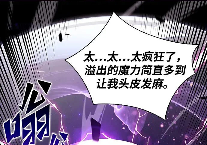 第49话 第223页