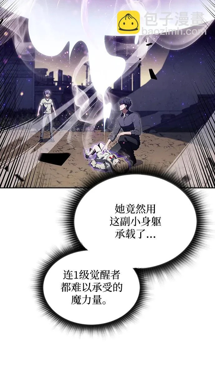 第49话 第226页