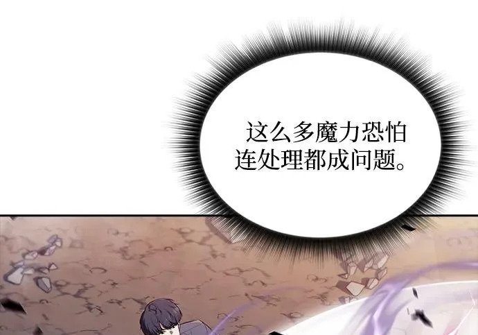第49话 第227页