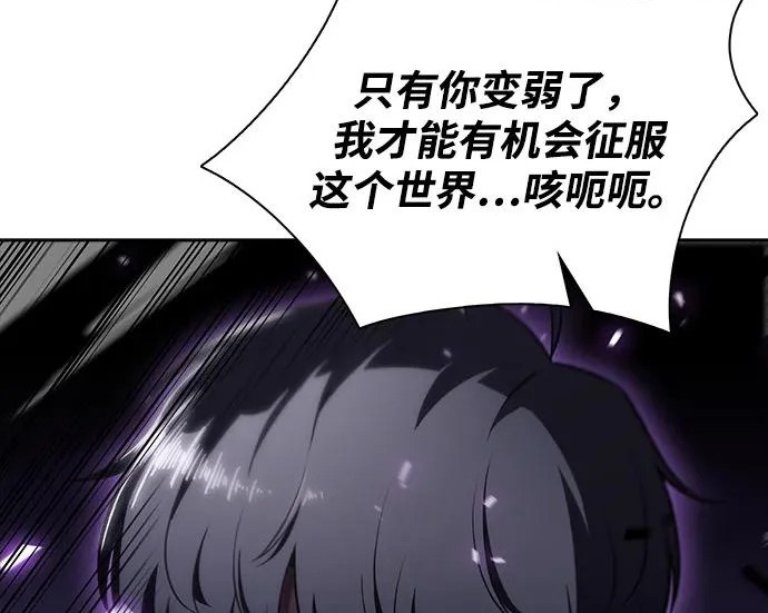 第49话 第238页