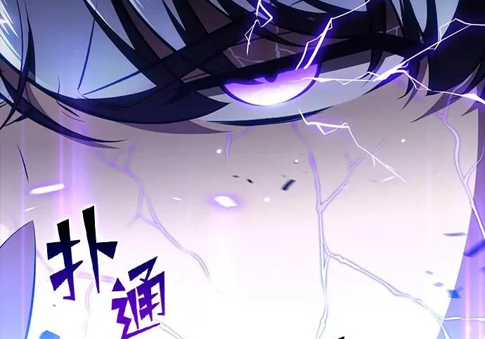第49话 第241页