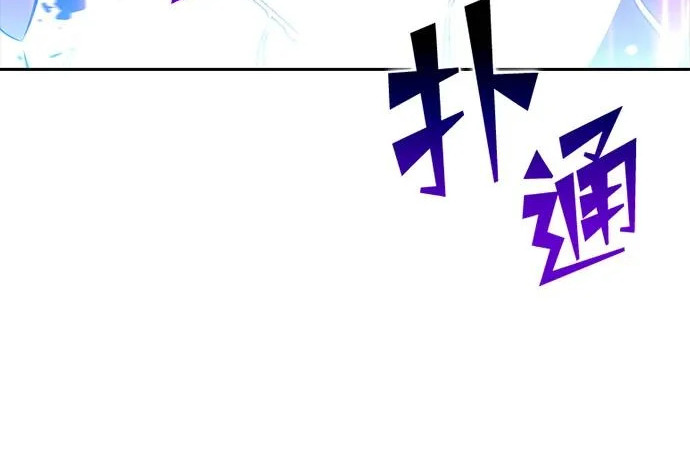 第49话 第242页