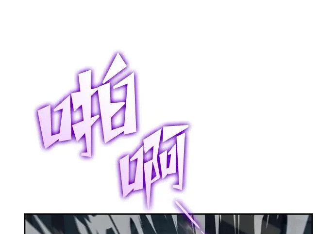第49话 第243页