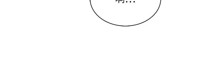 第49话 第246页