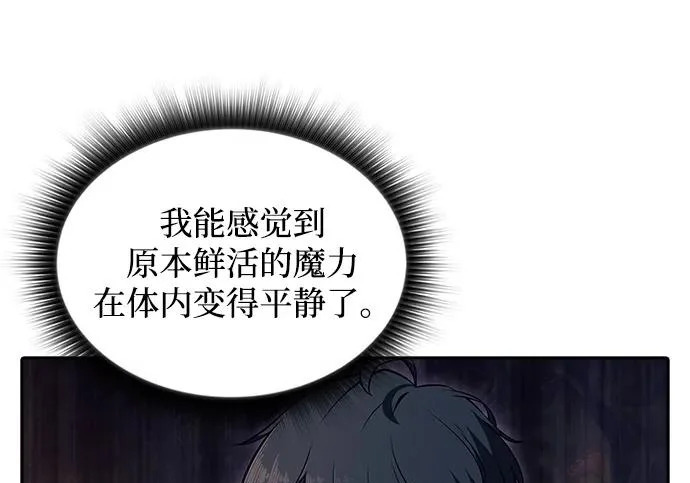 第49话 第247页
