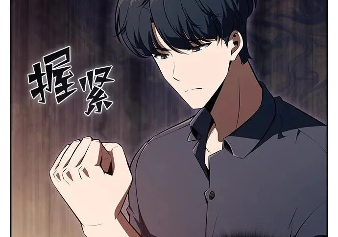 第49话 第248页