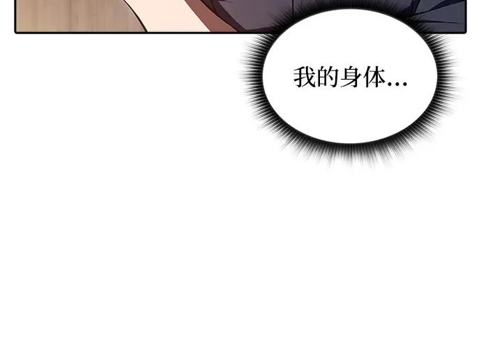 第49话 第249页