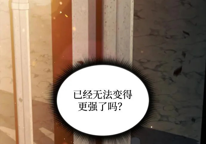 第49话 第251页