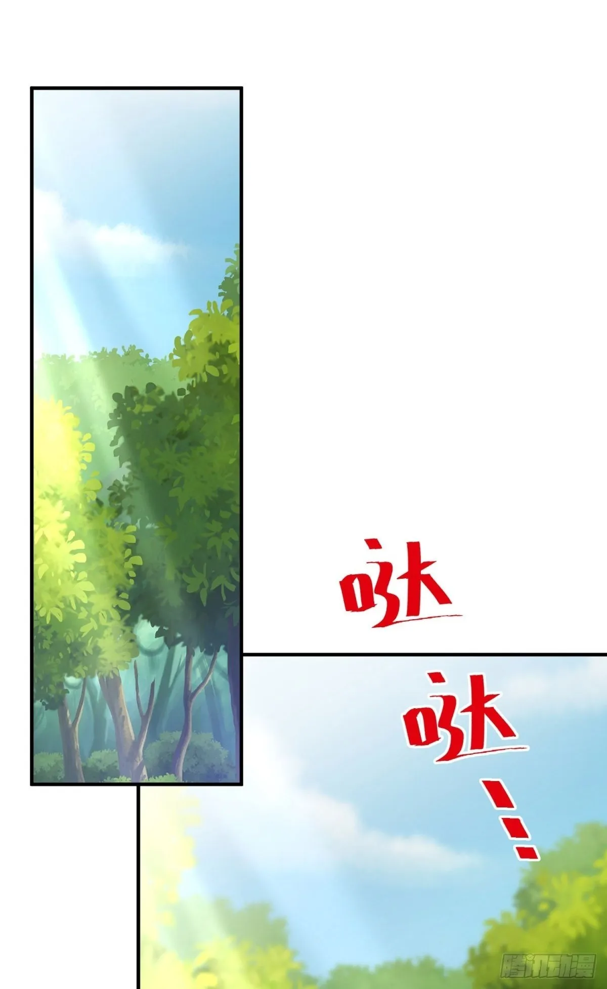 第11话 港口风云 第2页