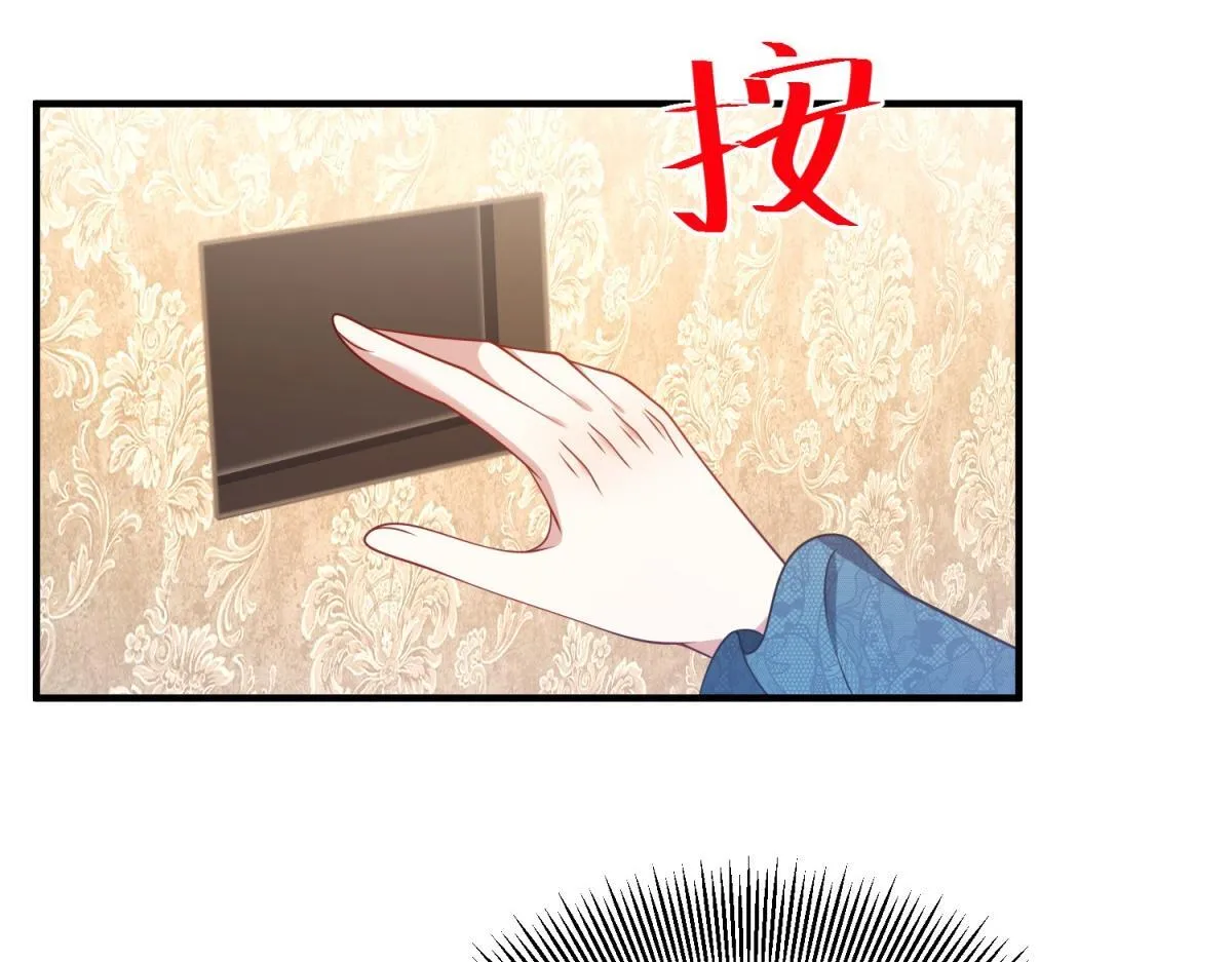 第29话 突如其来的拥抱 第44页