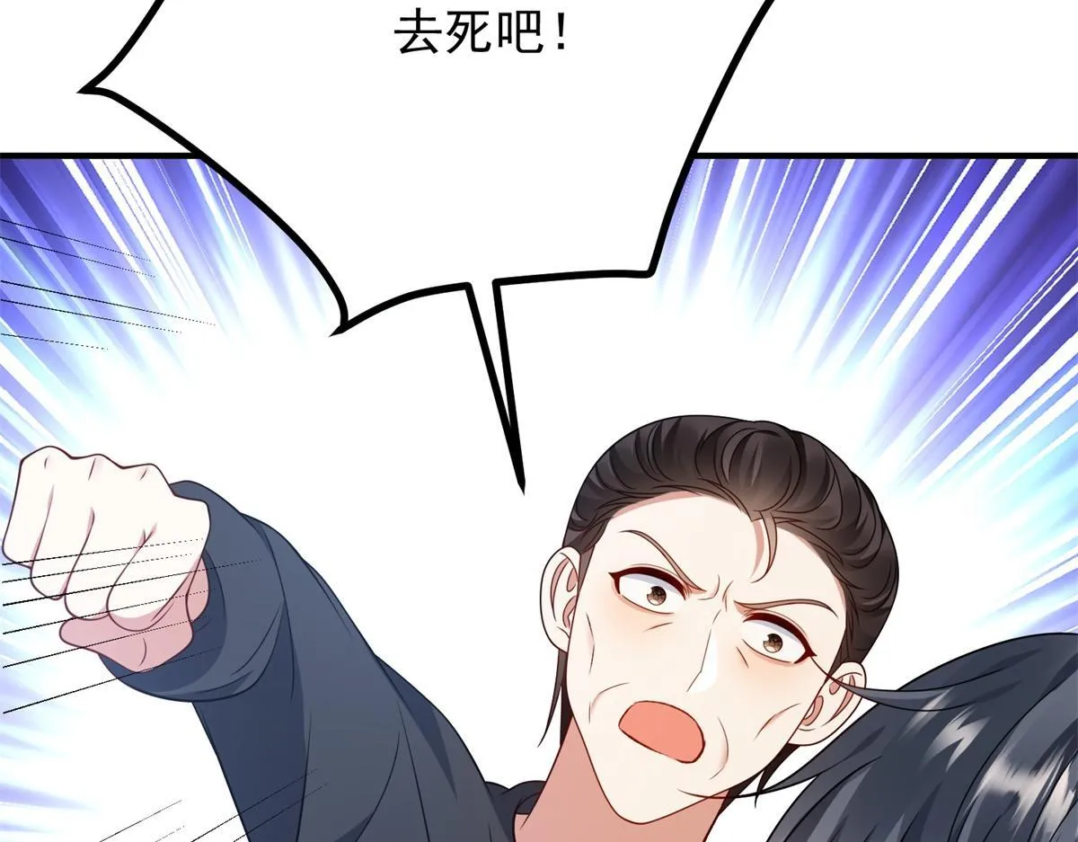 第33话 自救！ 第15页