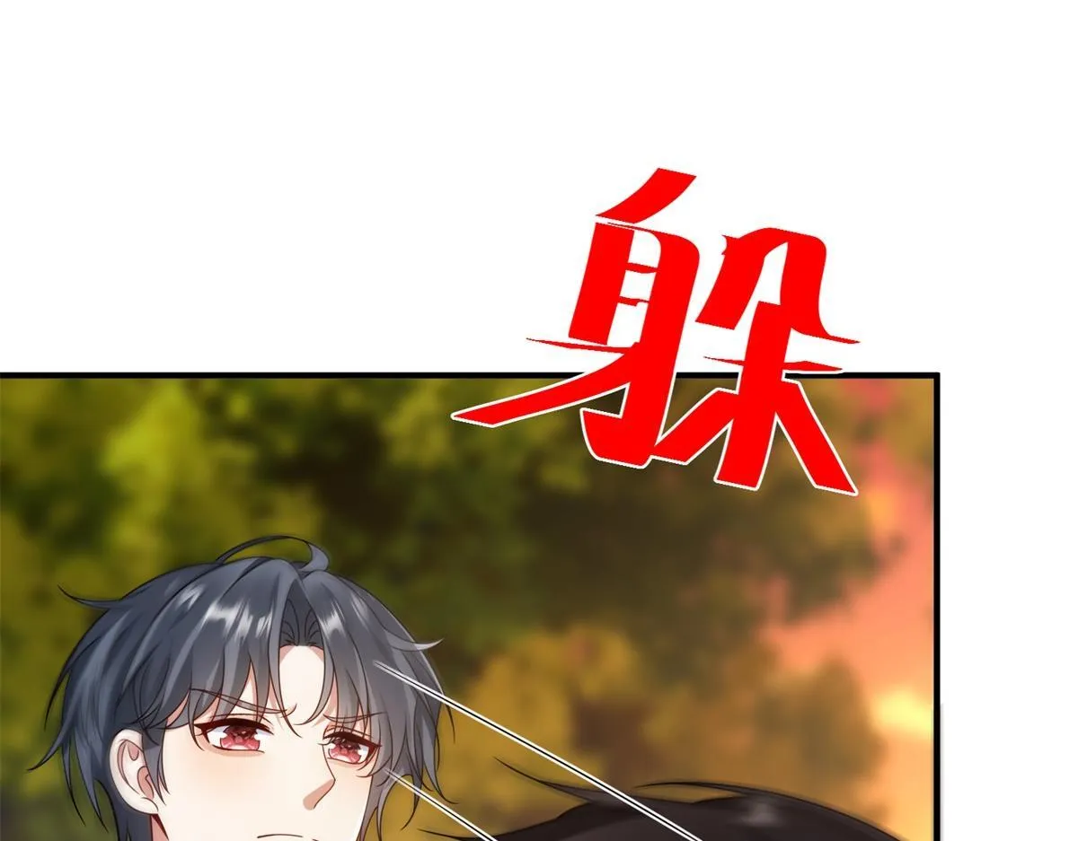 第33话 自救！ 第17页