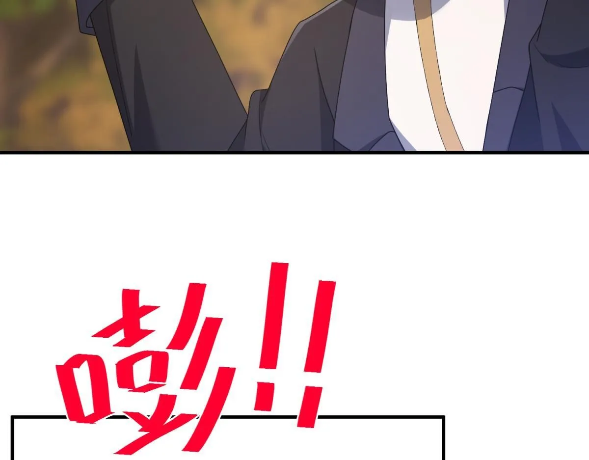第33话 自救！ 第26页