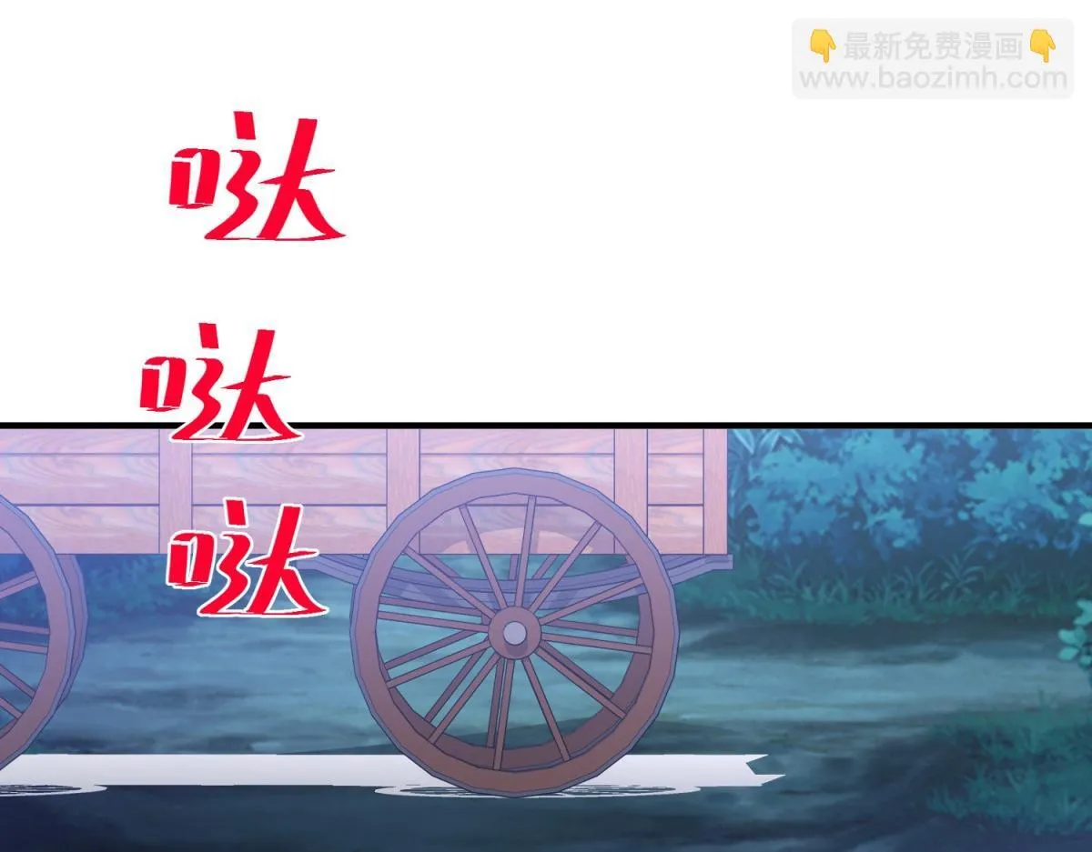 第33话 自救！ 第34页