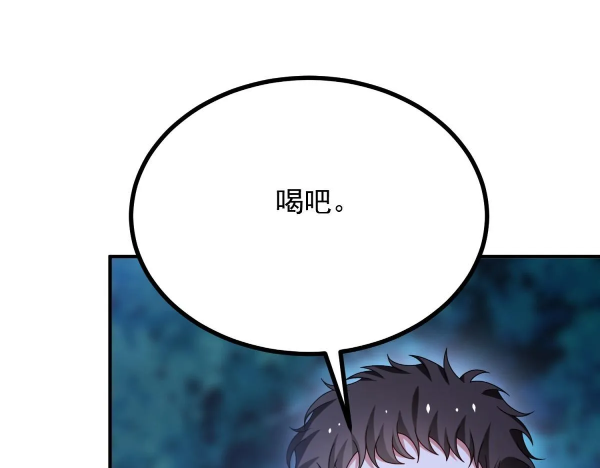 第33话 自救！ 第40页