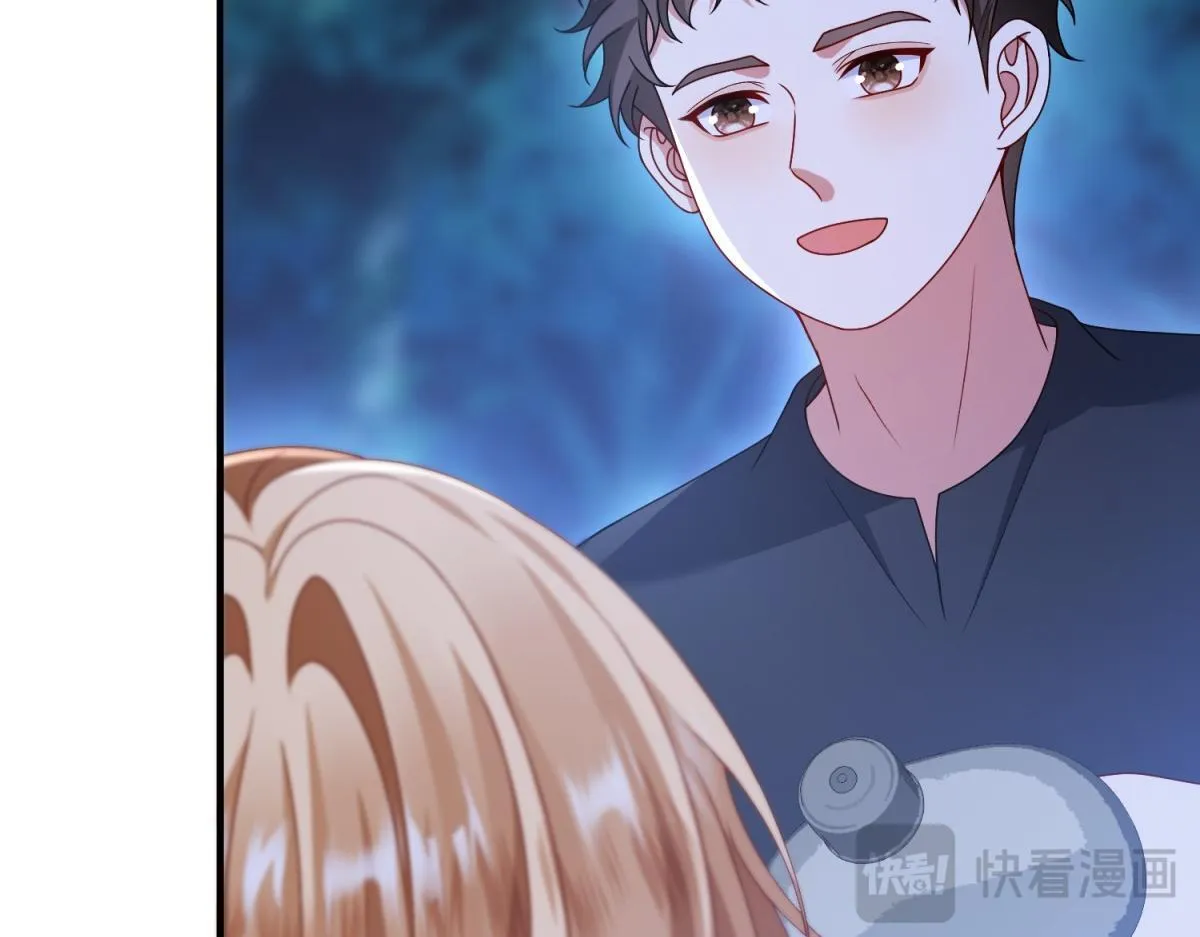 第33话 自救！ 第41页