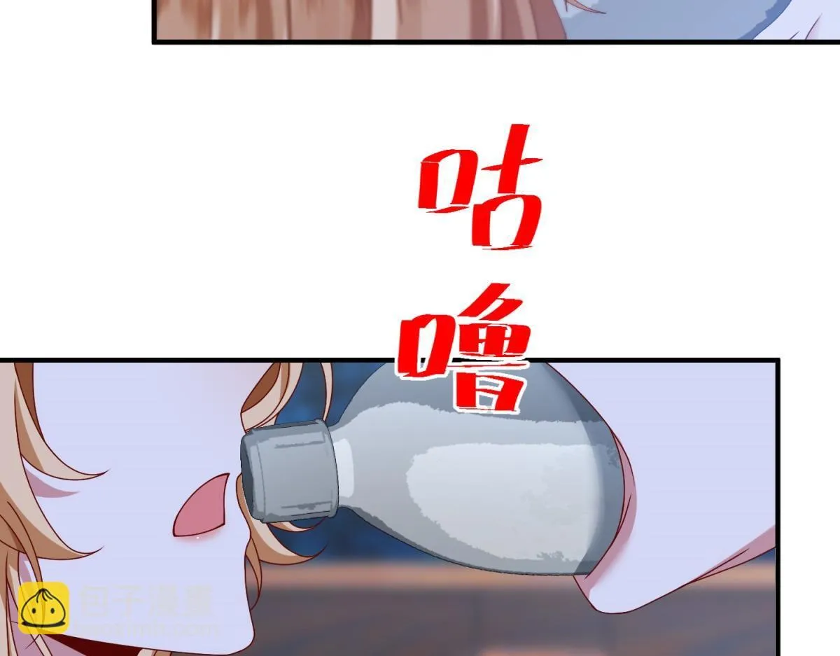 第33话 自救！ 第42页