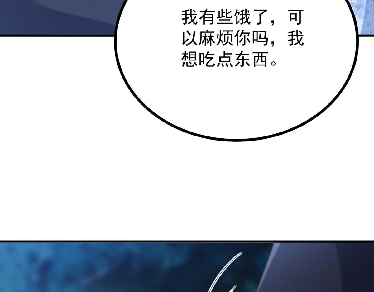 第33话 自救！ 第48页