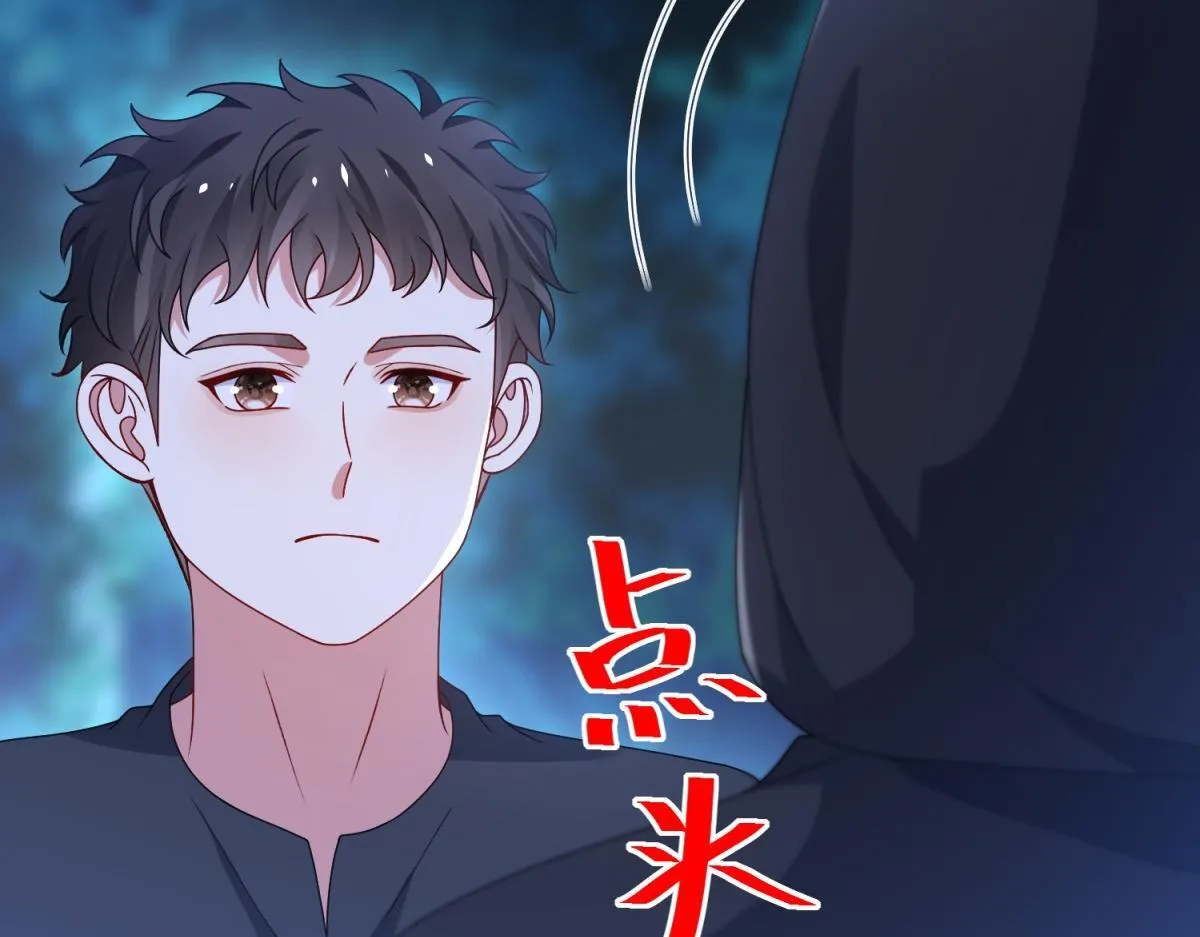 第33话 自救！ 第49页