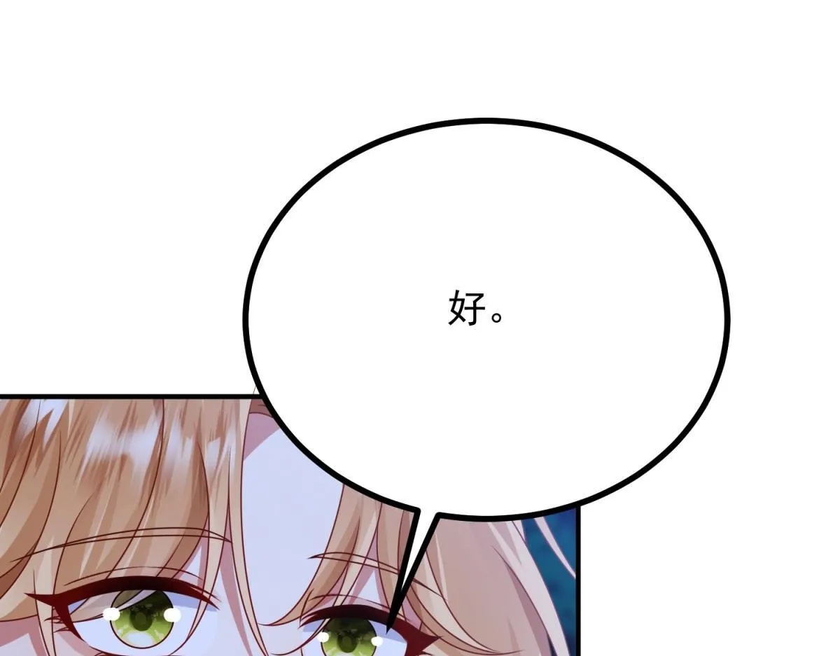 第33话 自救！ 第58页