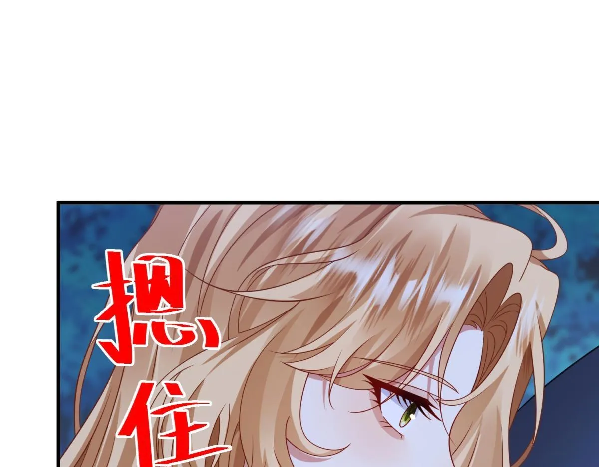 第33话 自救！ 第64页