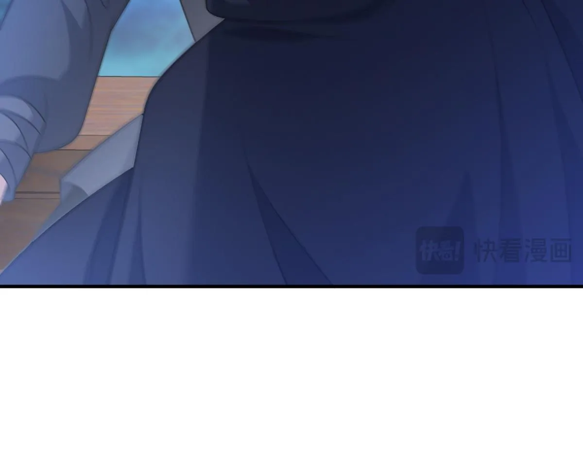 第33话 自救！ 第74页