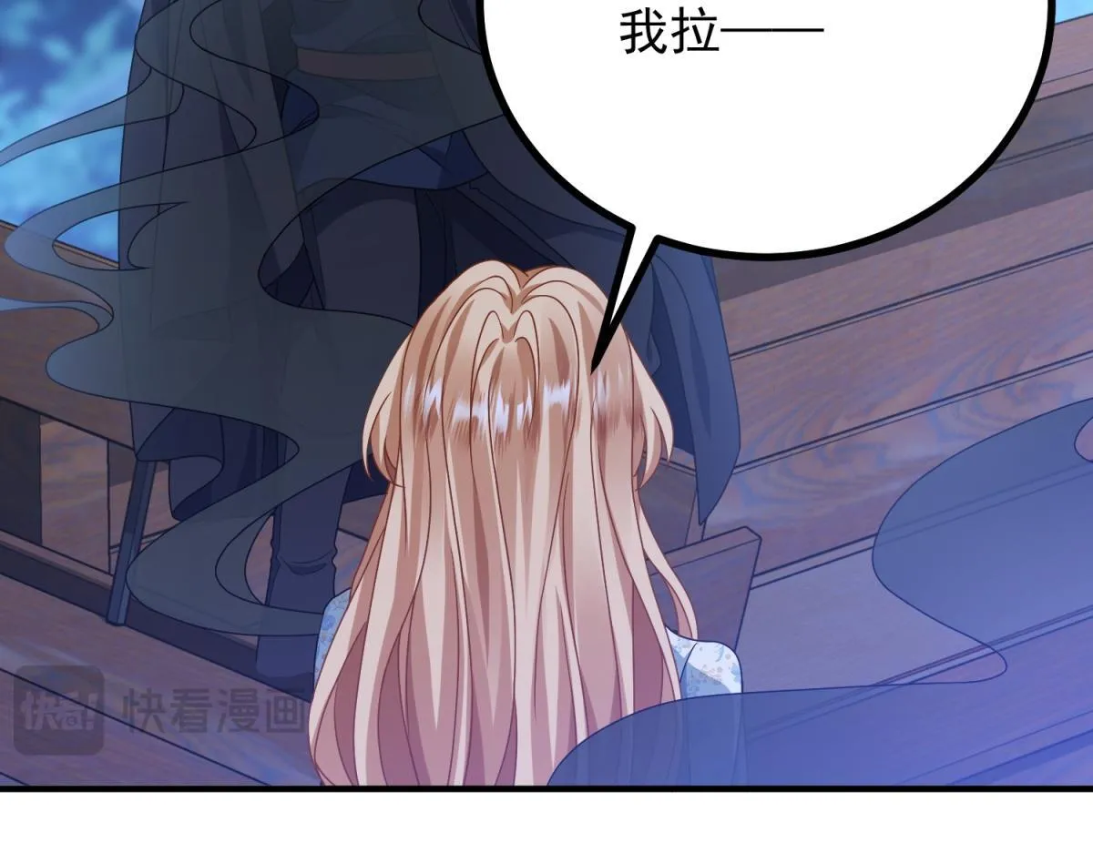 第33话 自救！ 第106页