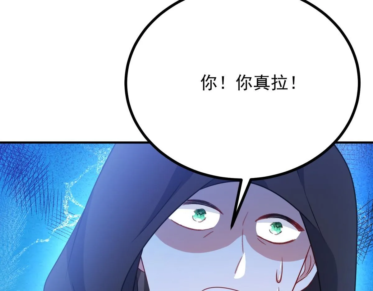 第33话 自救！ 第109页