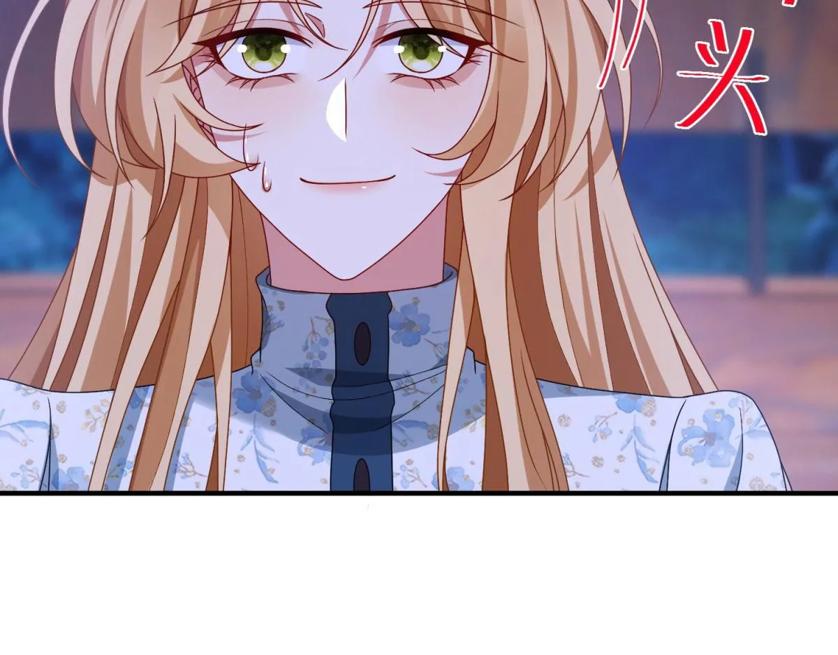 第33话 自救！ 第120页