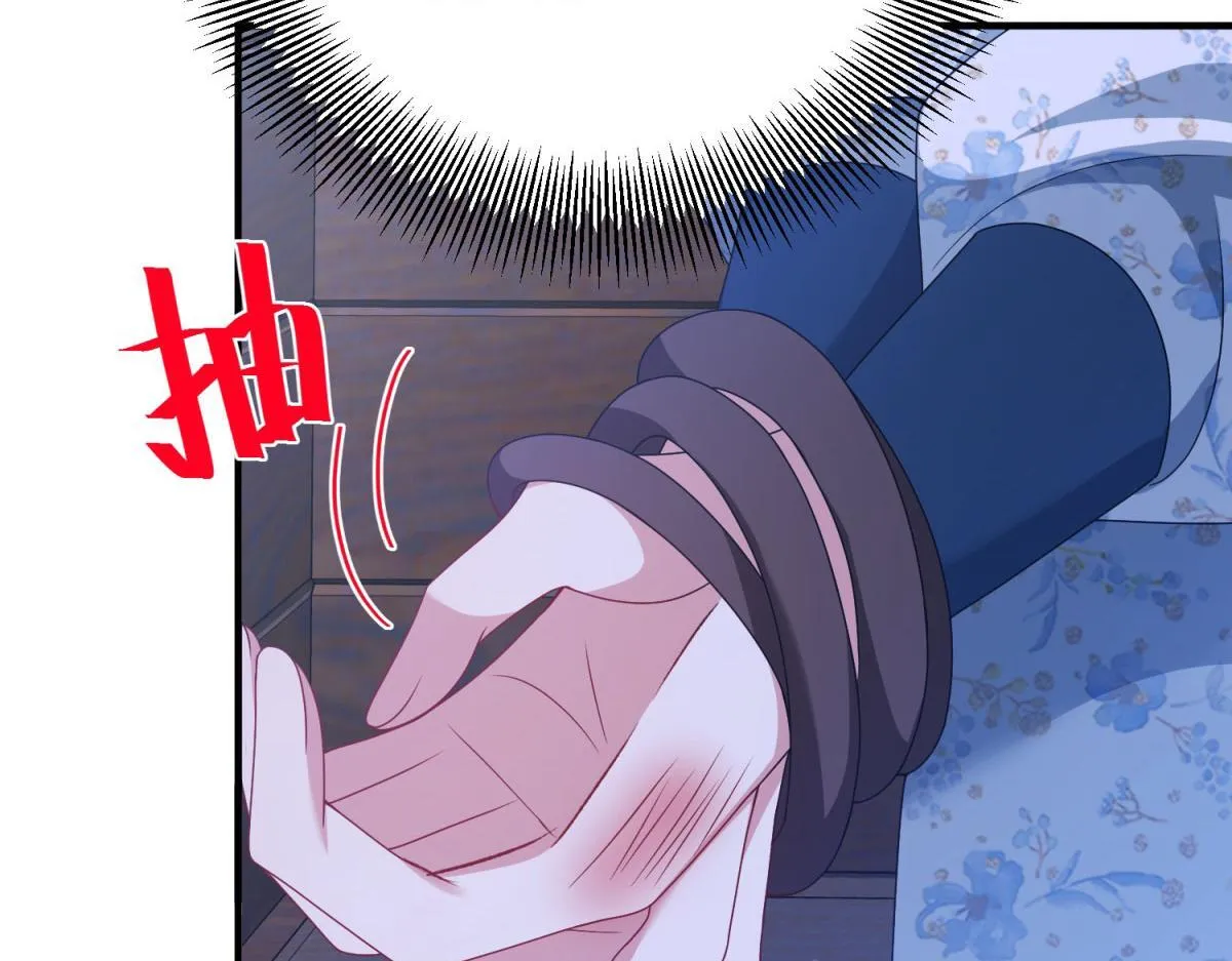 第33话 自救！ 第124页