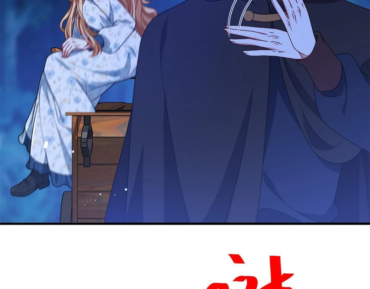 第34话 森林逃跑 第5页