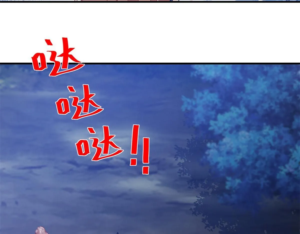 第34话 森林逃跑 第9页