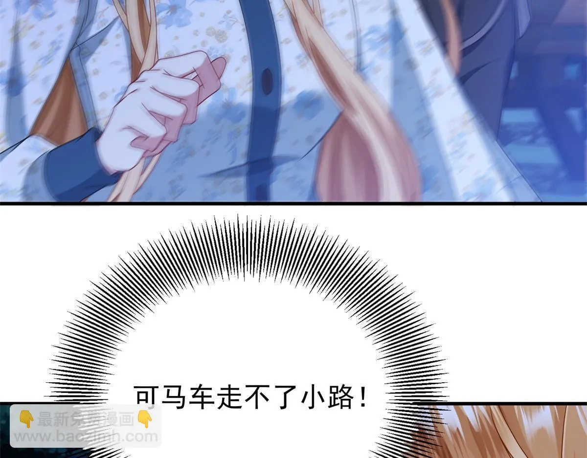 第34话 森林逃跑 第13页