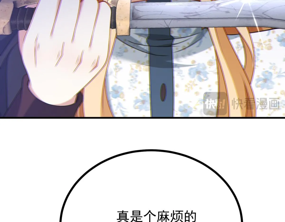 第34话 森林逃跑 第49页