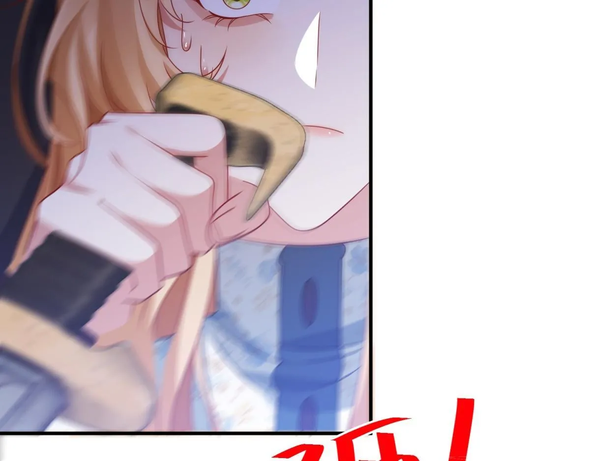 第34话 森林逃跑 第53页