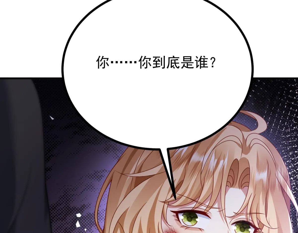第34话 森林逃跑 第55页