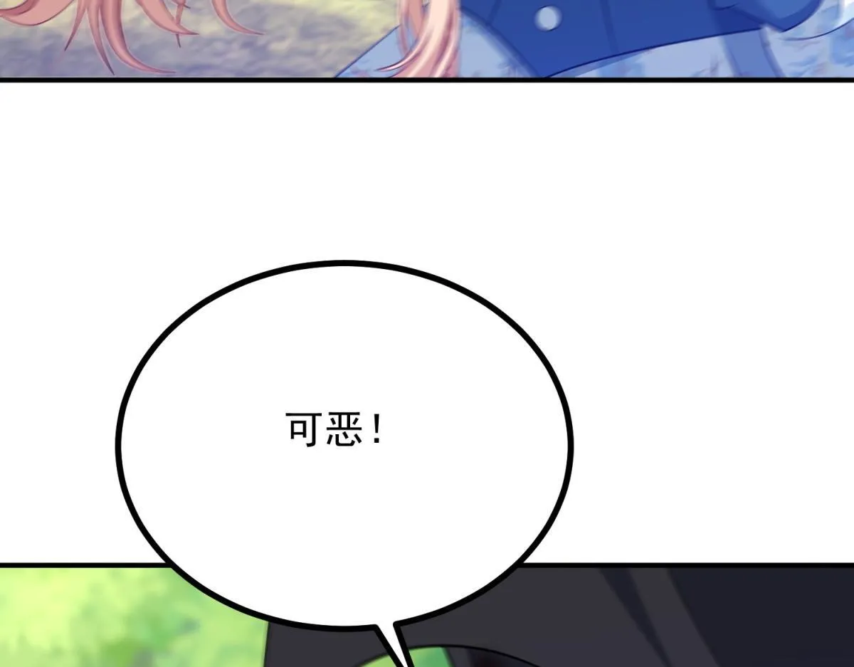 第34话 森林逃跑 第82页