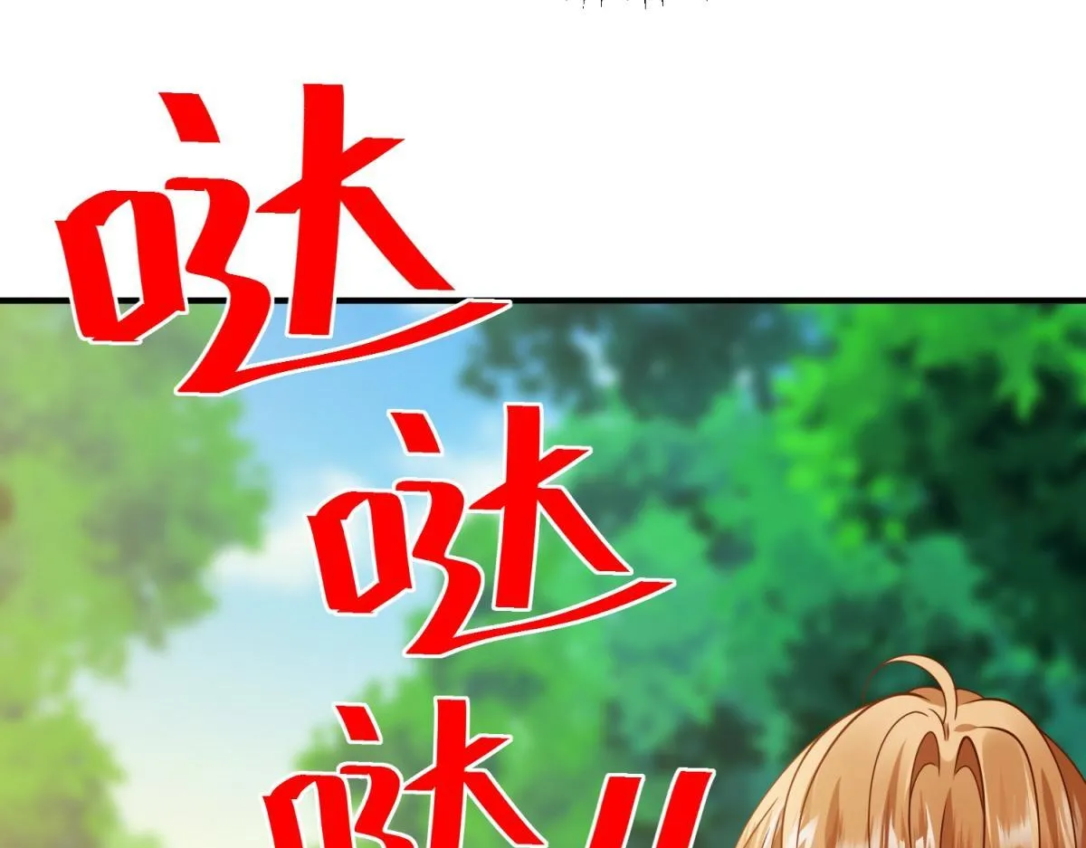 第34话 森林逃跑 第99页