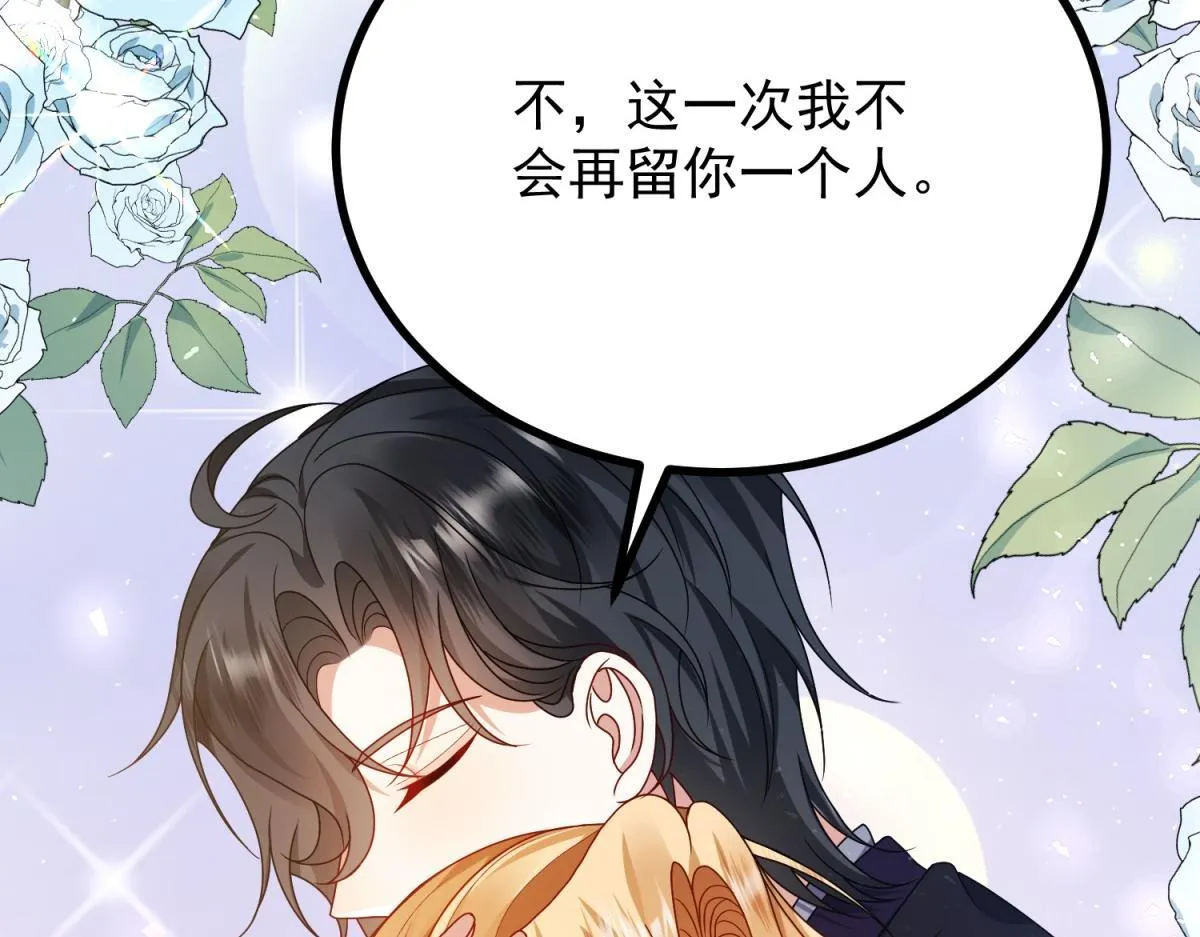 第34话 森林逃跑 第106页