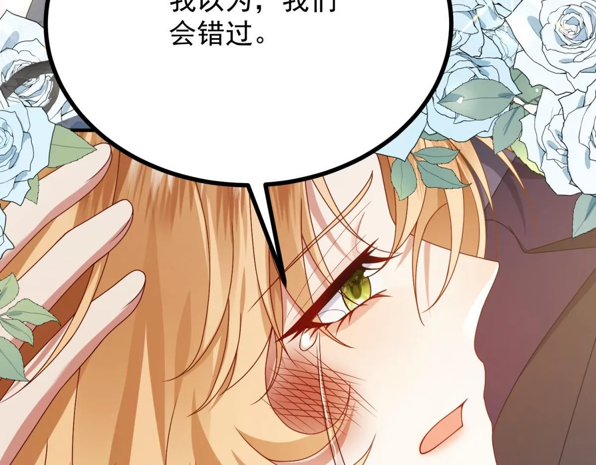 第34话 森林逃跑 第109页