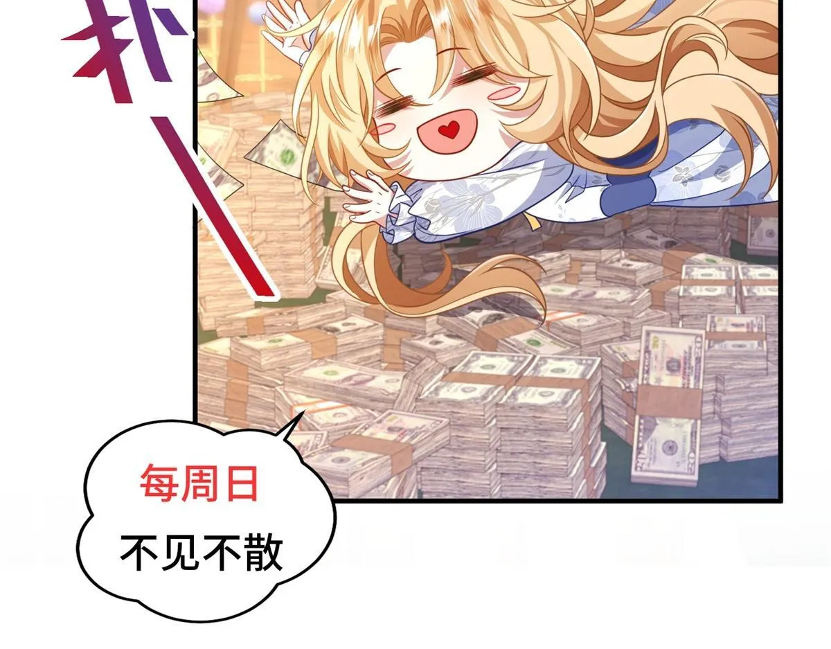 第34话 森林逃跑 第123页