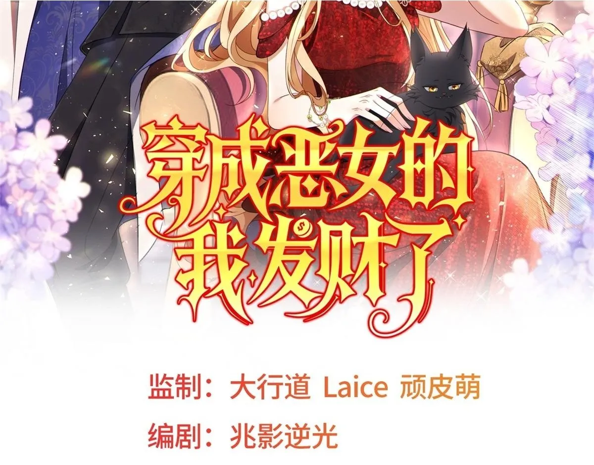 第34话 森林逃跑 第126页