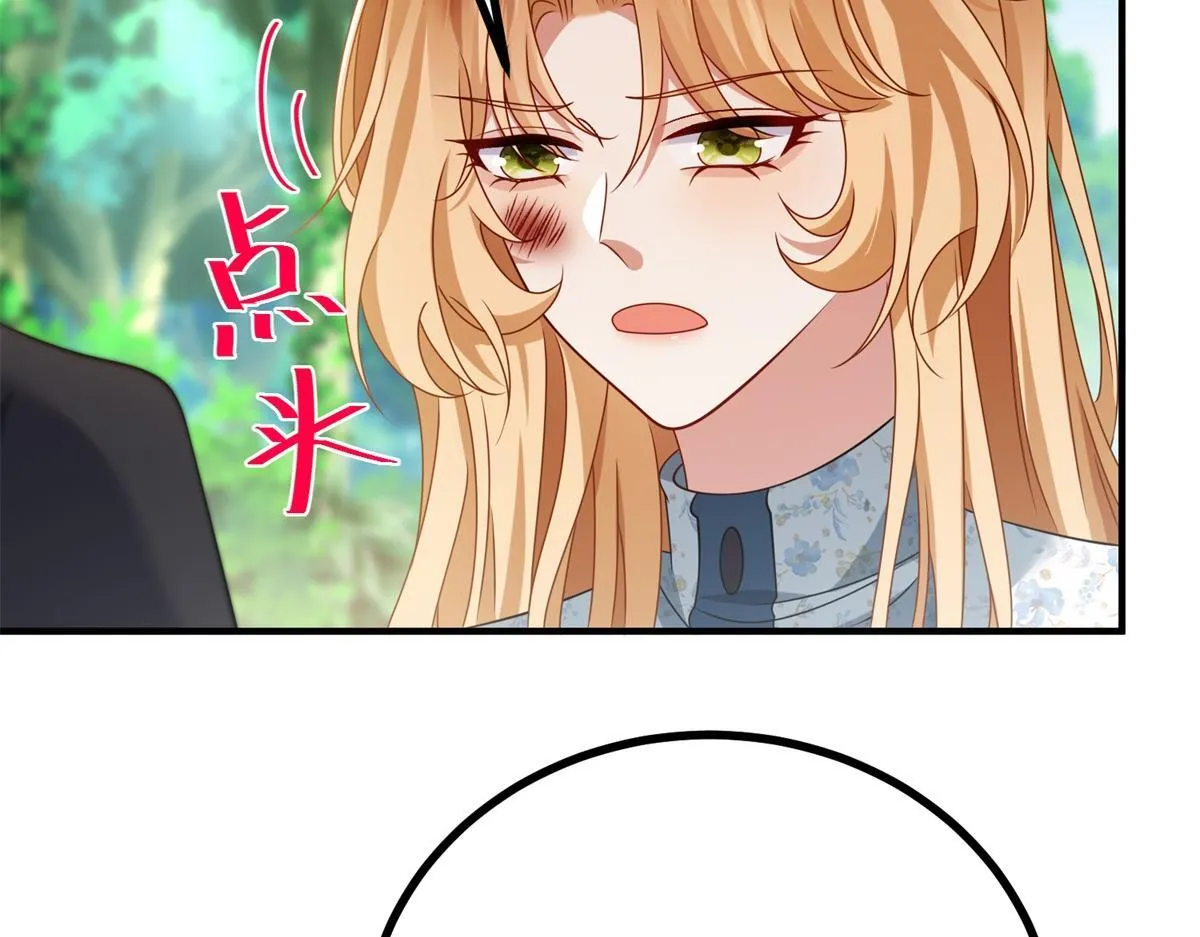 第35话 恶役发作 第36页