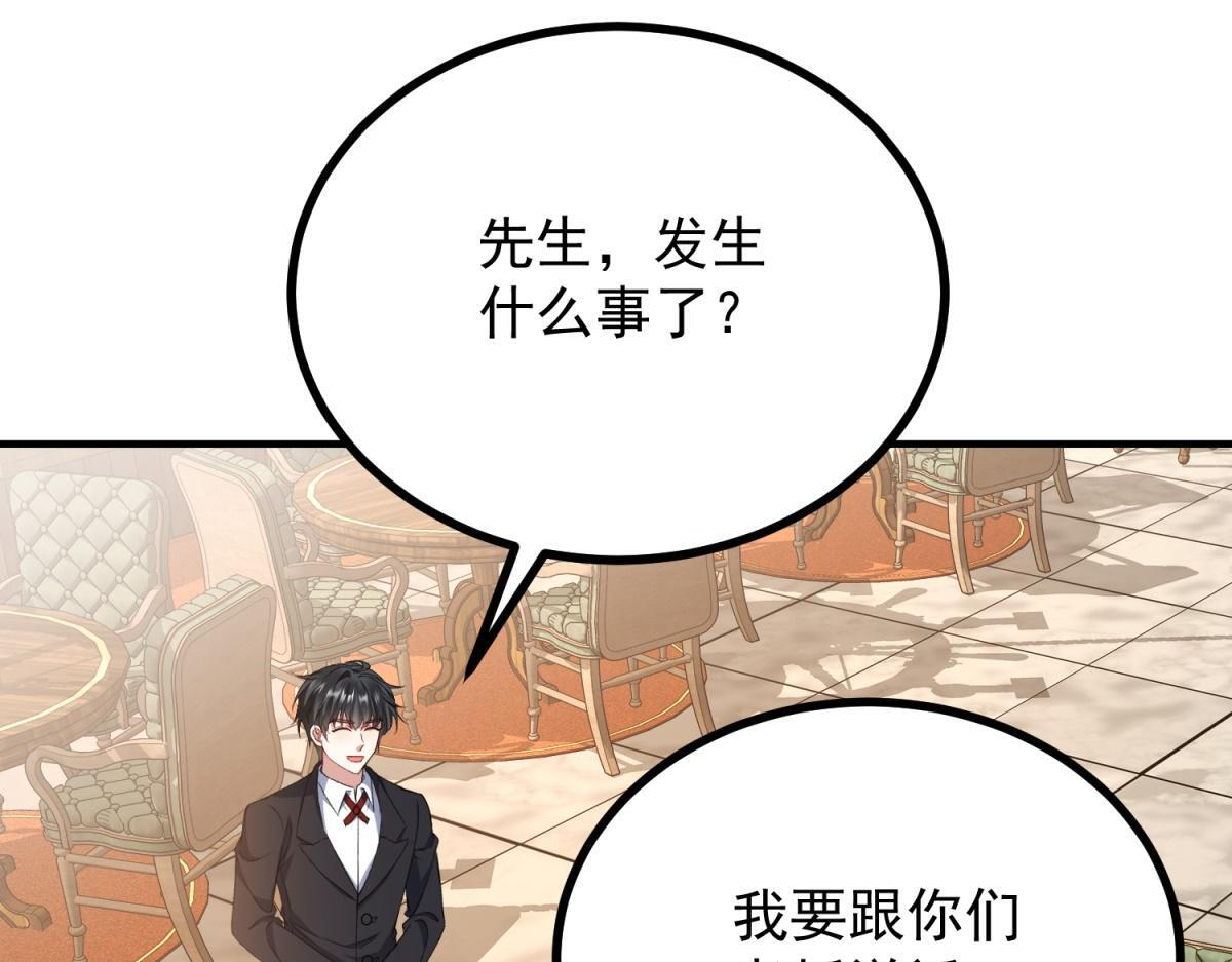 第37话 克洛拉斯被暴揍 第40页