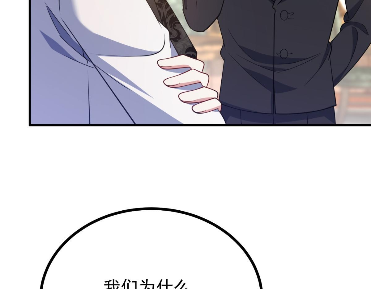 第37话 克洛拉斯被暴揍 第54页