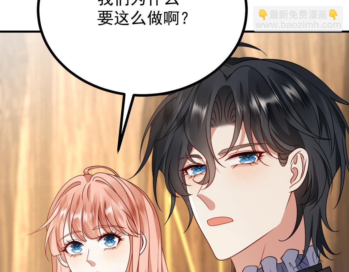 第37话 克洛拉斯被暴揍 第55页